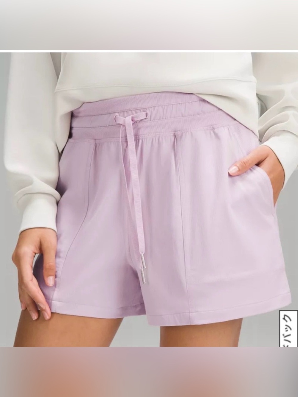 Lululemon Athletica Dance Studio High-Rise Shorts,  Size 0.